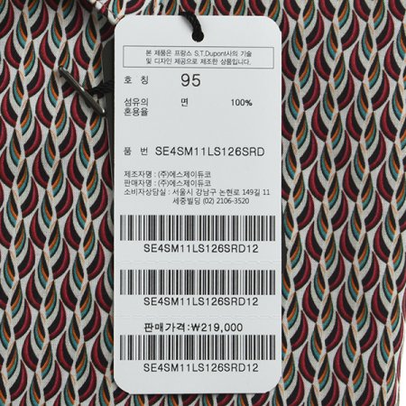 기하학적인모티브가올오버로 프린팅된셔츠