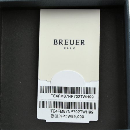 브로이어 블루 넥타이핀