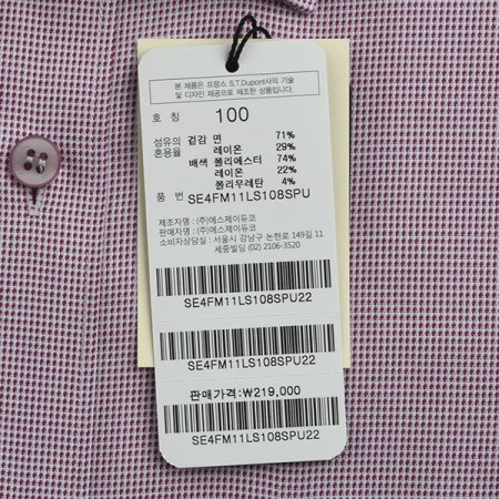 구김이적고 터치감이 소프트한유색셔츠