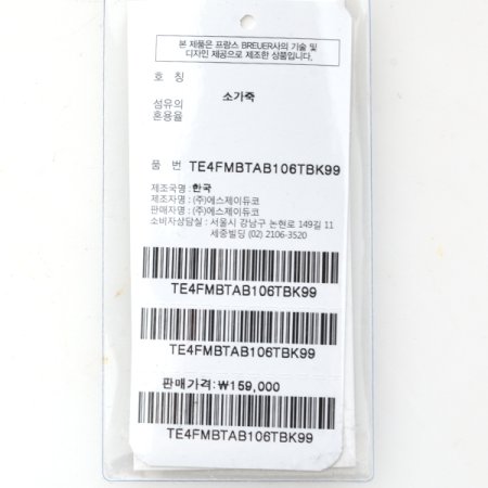 브로이어 블루 자동 벨트 블랙