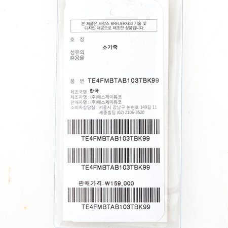 브로이어 블루 자동벨트 블랙