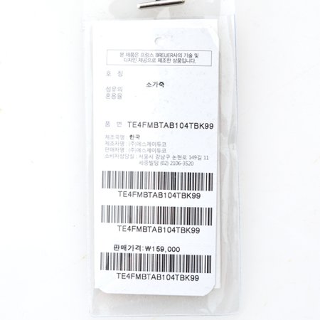 브로이어 블루 자동 벨트 블랙