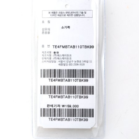 브로이어 블루 자동 벨트 블랙