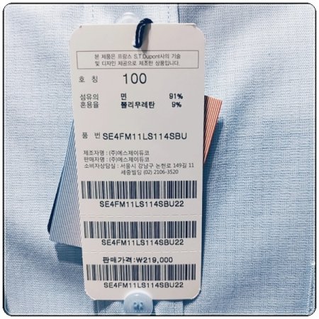 스트레치 마이크로 체크 원단셔츠