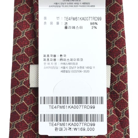 골드빛 기하학 라인 큐빅 타이