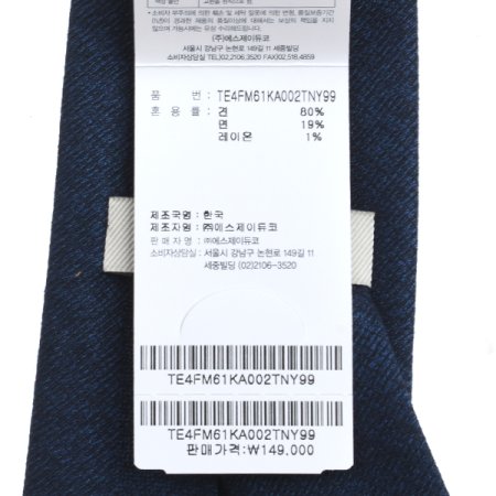 골드 포인트가 고급스러운 큐빅타이