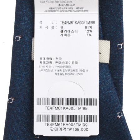 올오버 큐빅타이