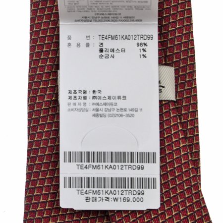 고급스런 순금사 레드넥타이