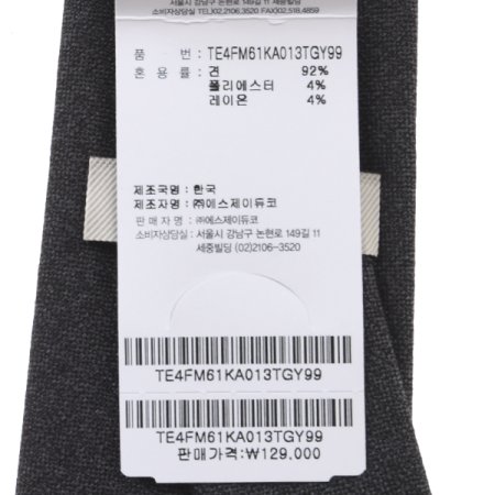 삼색 로고 포인트가 돋보이는 넥타이