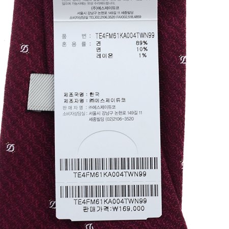 고급스러운 선염 큐빅타이