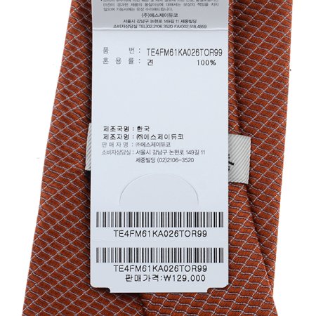 오렌지 색상의 선염 타이