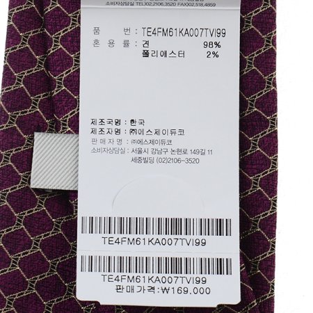 골드빛 기하학 라인 큐빅 타이골드빛