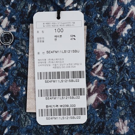 캐주얼한 비즈니스 남방 셔츠