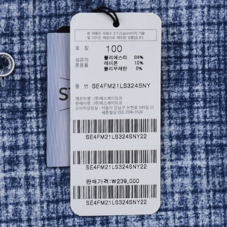 활동성이 편안한 캐주얼 남방