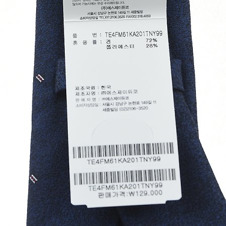 모티브가 규칙적인 올오버타이