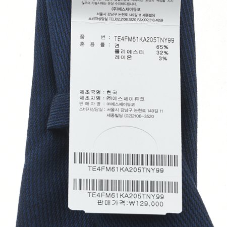 조직감이 돋보이는 솔리드 타이