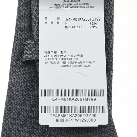 화사한 컬러가 돋보이는 솔리드 타이