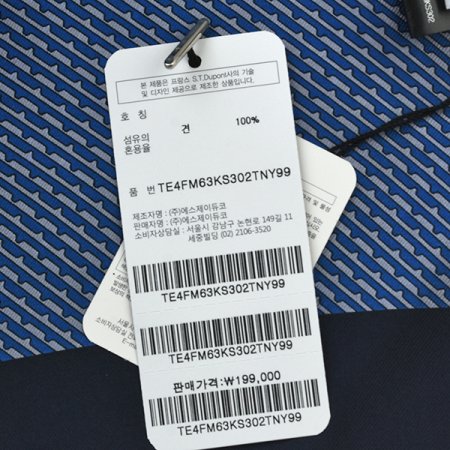 간절기용 실크 넥카프