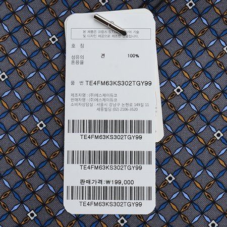 간절기용 실크 넥카프