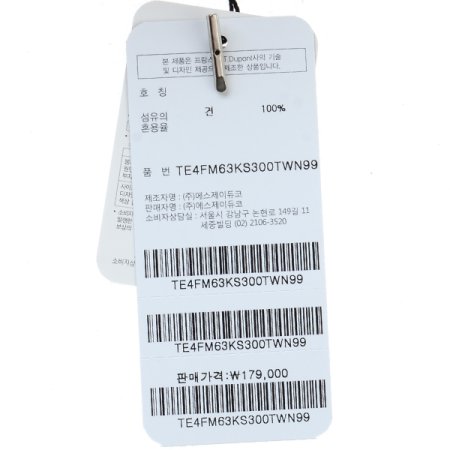 간절기용 실크 넥카프