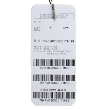 간절기용 실크 넥카프