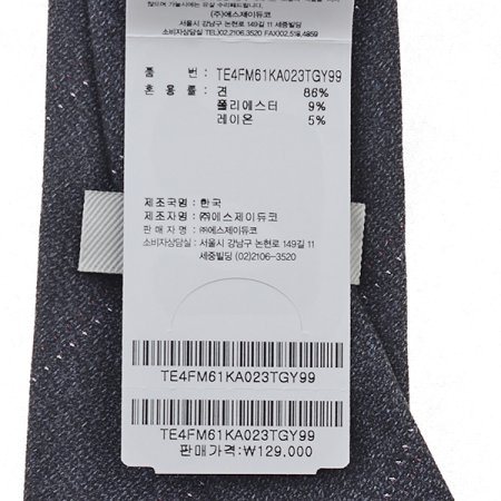 도트 라인 사선 스트라이프 타이