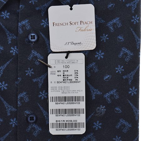 신규 캐주얼 컴포터블 핏 남방셔츠