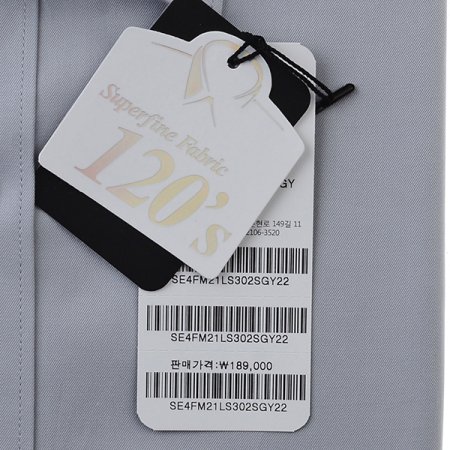 트윌 원단으로 클래식한 슬림핏 셔츠