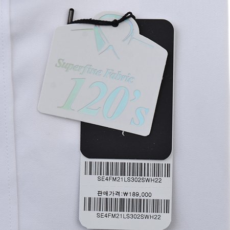 트윌 원단으로 클래식한 화이트 셔츠