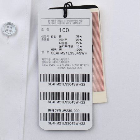 배색 사양의 클래식한 컴포터블 셔츠