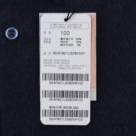 캐주얼한 남방 스타일의 신규캐주얼셔츠