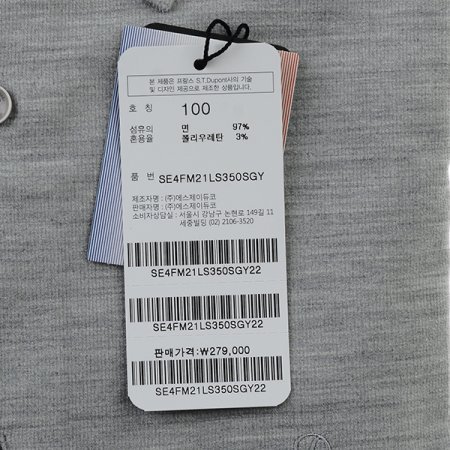 캐주얼한 코듀로이 스트레치 남방셔츠