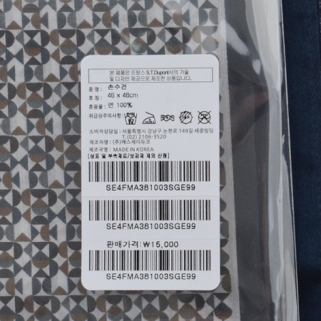 24년 FW 듀퐁 프린트 손수건