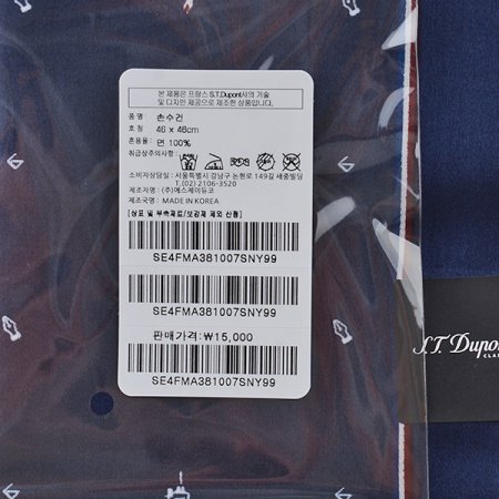 24년 FW 듀퐁 프린트 손수건