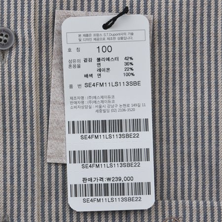 캐주얼한 남방스타일의 남방셔츠