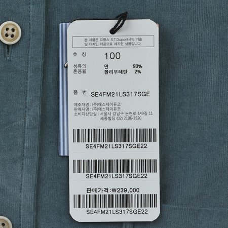 신규캐쥬얼남방 신규버튼다운셔츠