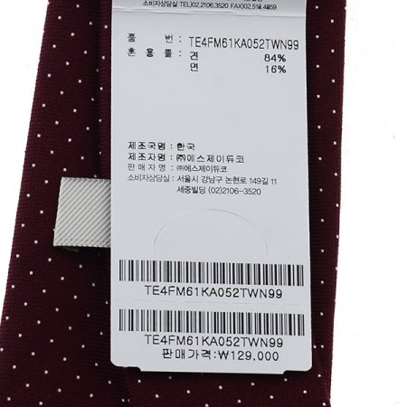 심플한 도트 패턴 타이