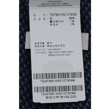 순금사 MIX 기하학 타이