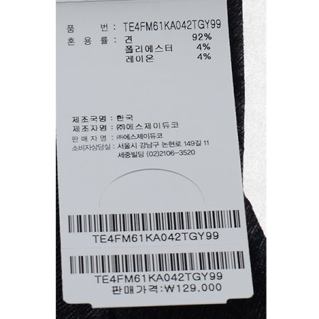 그레이 슬림 체크 타이