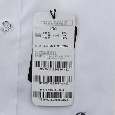 면혼방 사틴소재를 사용한 셔츠