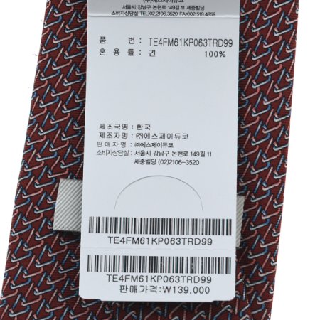 모티브의 은은한 컬러 배색 나염타이