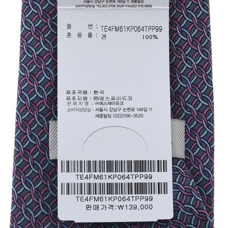 기하학 패턴이 돋보이는 나염타이