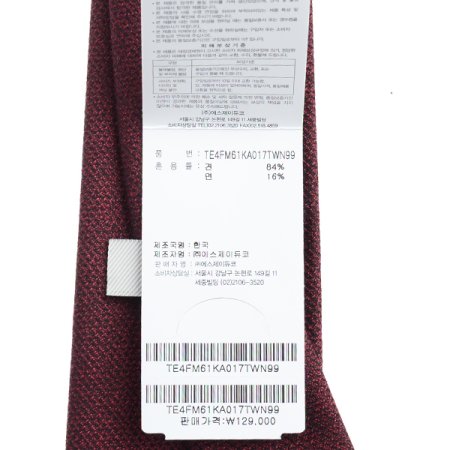 깔끔한 조직감이 돋보이는 솔리드 타이