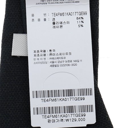 깔끔한 조직감이 돋보이는 솔리드타이