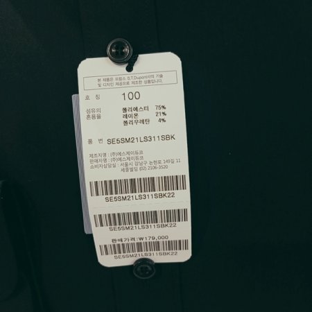 듀퐁만의 시그니처인 삼색자수셔츠