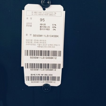 삼색자수를수놓은 클래식한 비즈니스셔츠