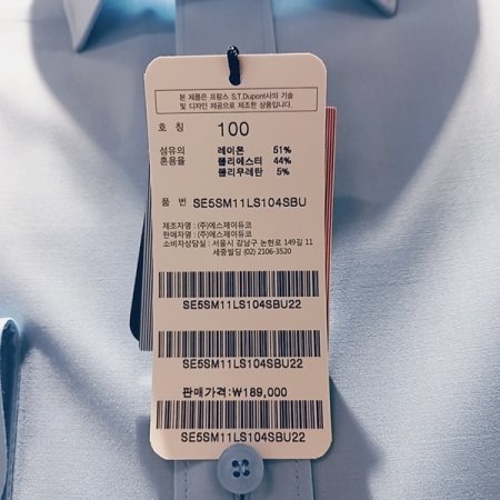 삼색자수를수놓은 클래식한 비즈니스셔츠