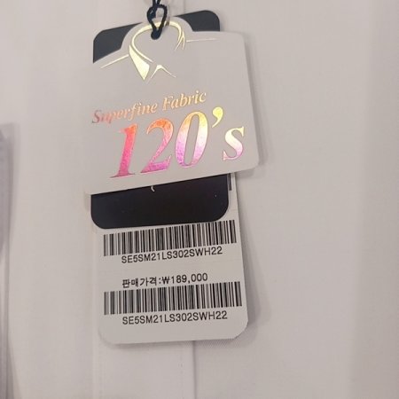 기본 트윌 원단의 클래식한 화이트셔츠