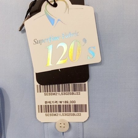 기본 트윌 원단의 클래식한 블루셔츠