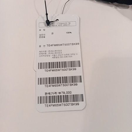 나비 넥타이 블랙 보우타이